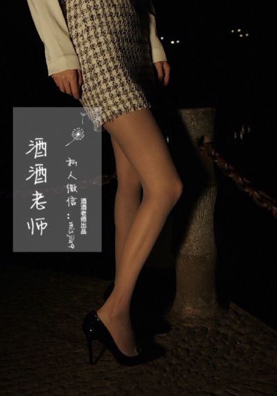 女子高校拷问部